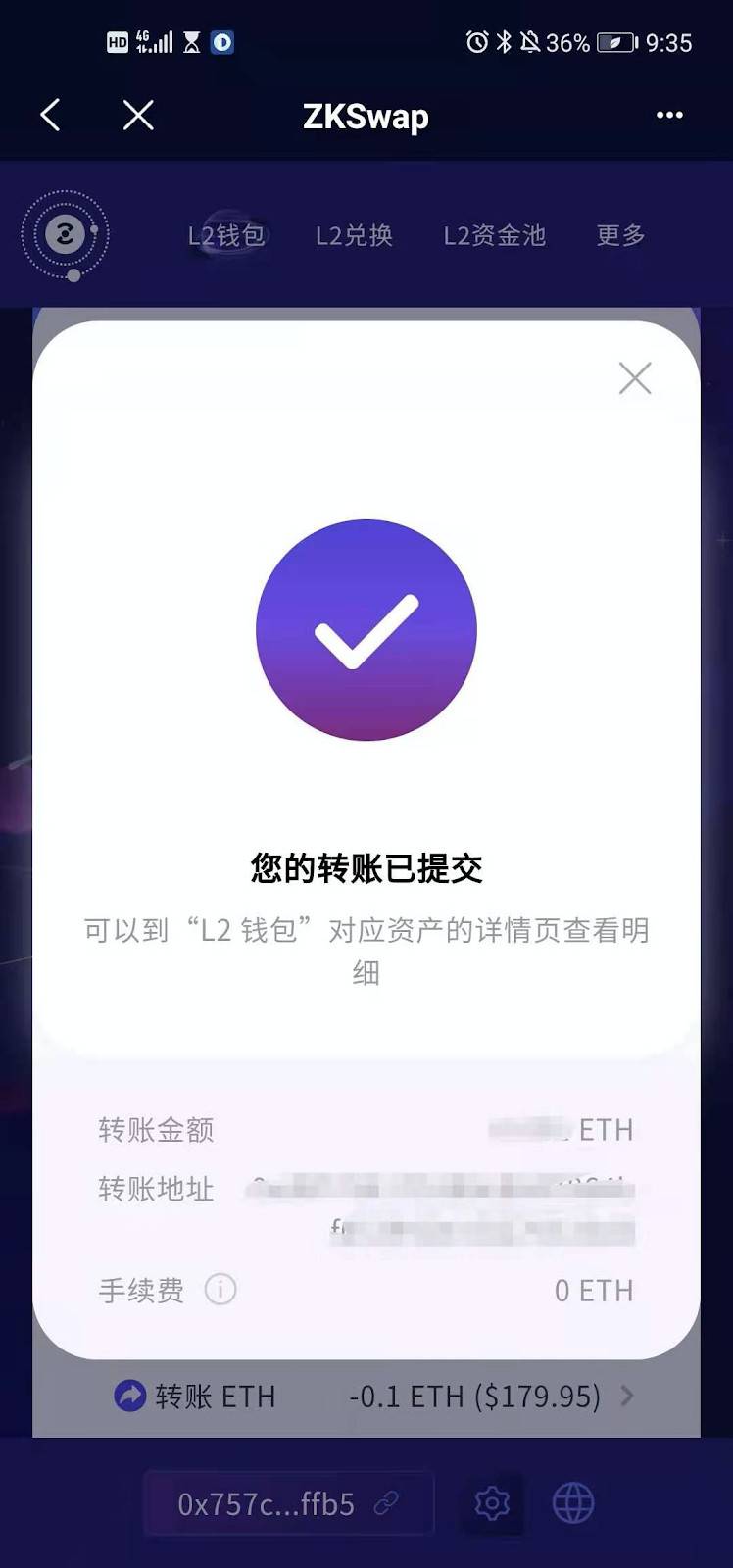 ZKSwap 支持 Web3 钱包用户免费实时转账 ETH 和 ERC20