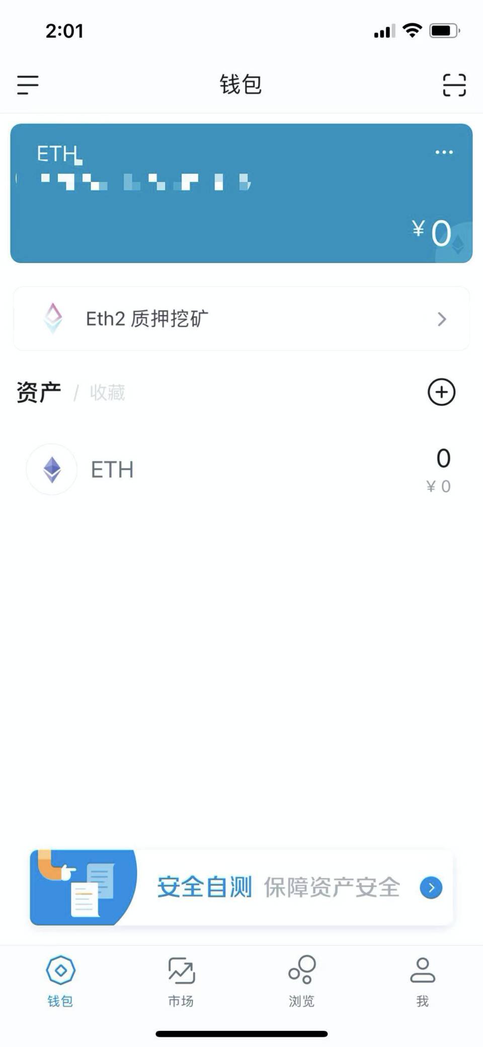 ZKSwap 支持 Web3 钱包用户免费实时转账 ETH 和 ERC20