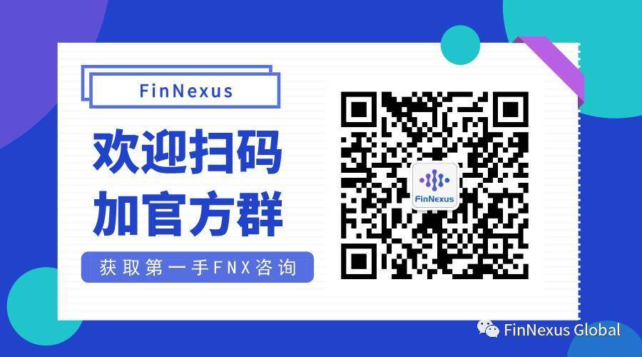 FinNexus 新流动池 FRAX 即将上线！