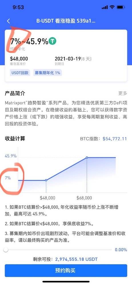 被 DeFi 挖矿劝退后，你会选择什么方式接着参与挖矿或投资？