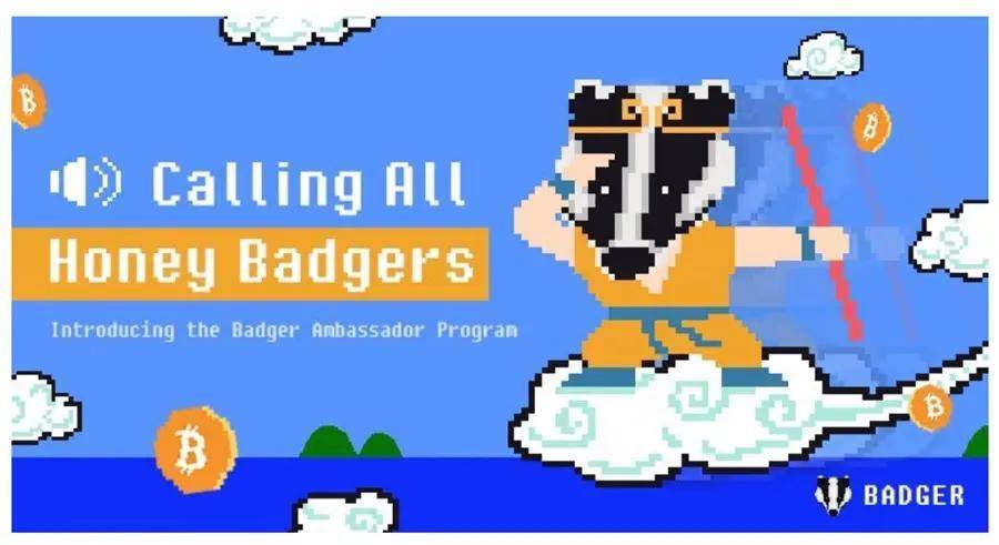 一文详解 BadgerDAO：如何将比特币带入 DeFi？