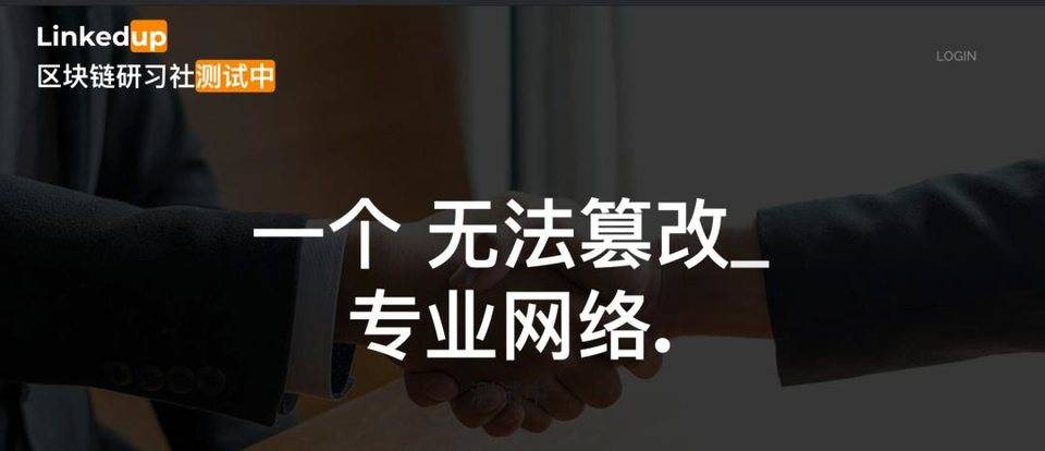 从以太坊姐妹链到互联网计算机，全景式解析 DFINITY 进展及生态