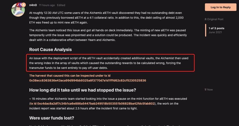 慢雾：技术详解 DeFi 借贷协议 Alchemix 中 alETH 合约漏洞事件