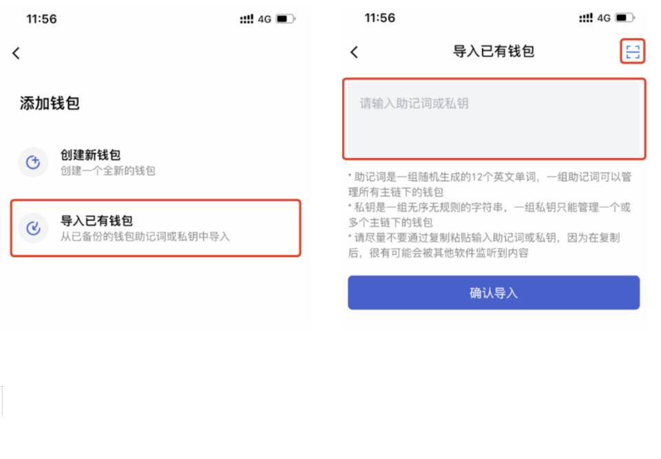 如何使用 Bitkeep 钱包参与 KINE 挖矿