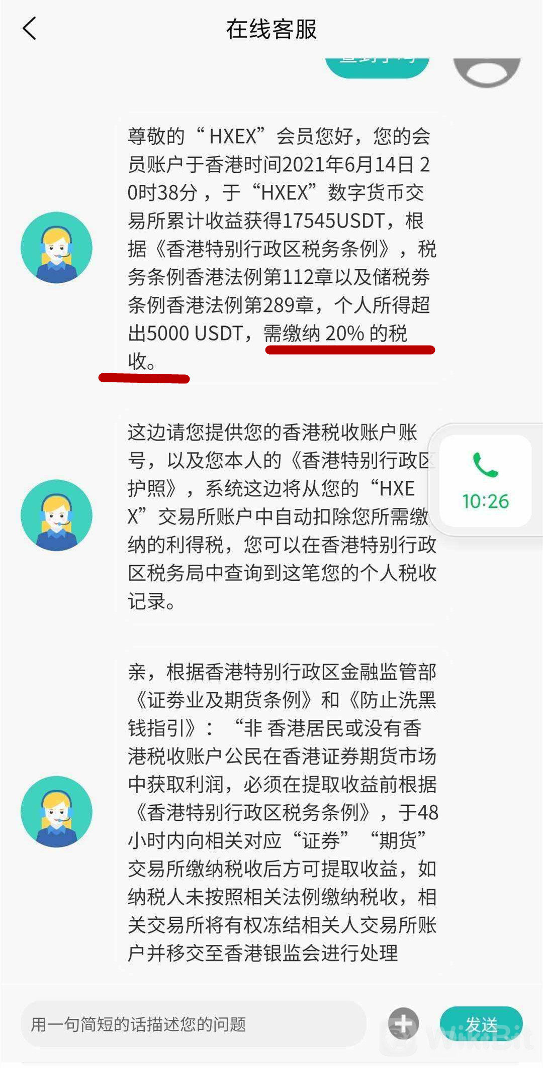 用户反馈_副本.jpg