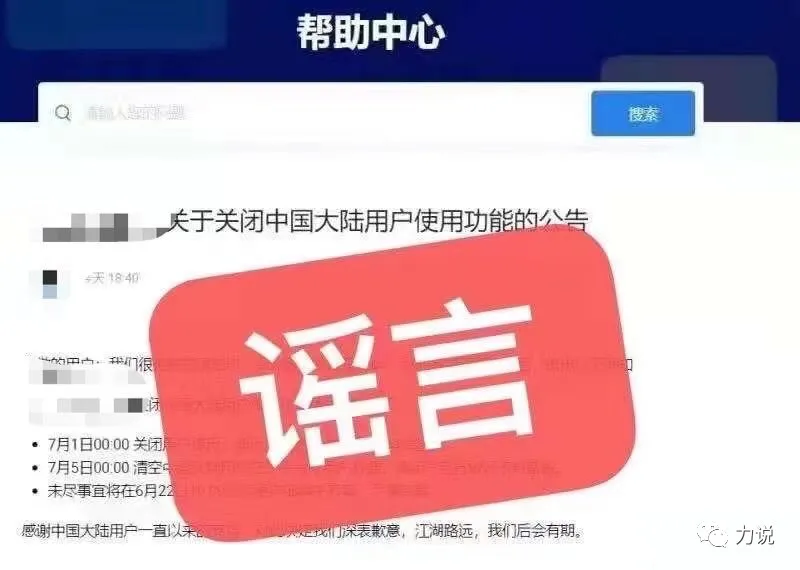 监管重压下矿业和交易所众生相：这次和「9·4」有什么不一样？