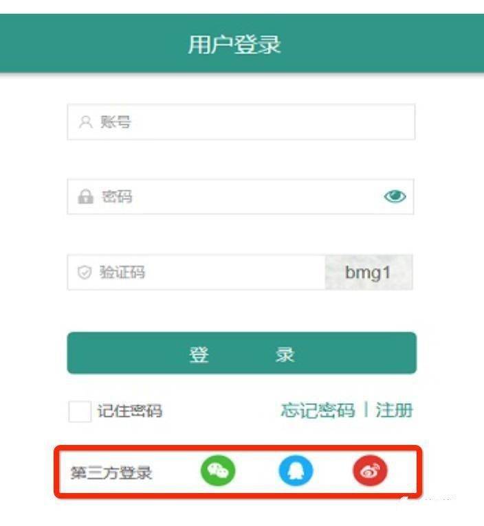 Web 3.0 时代的单点登录：以太坊 ENS 可行吗？