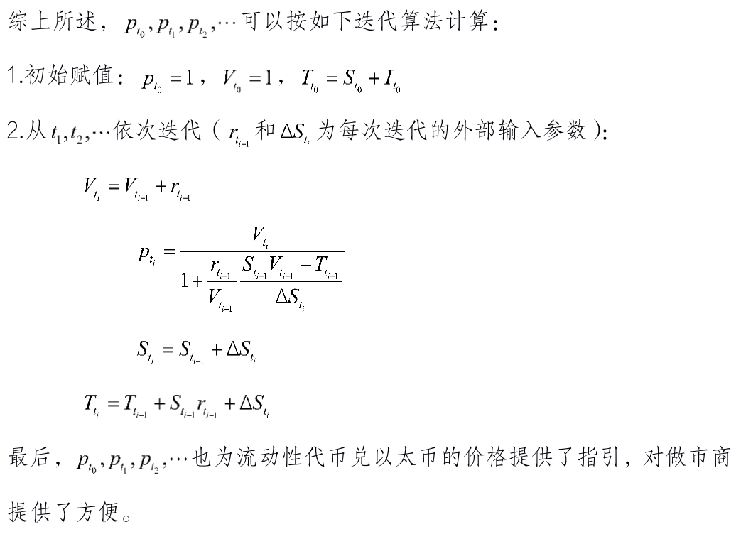 邹传伟：以