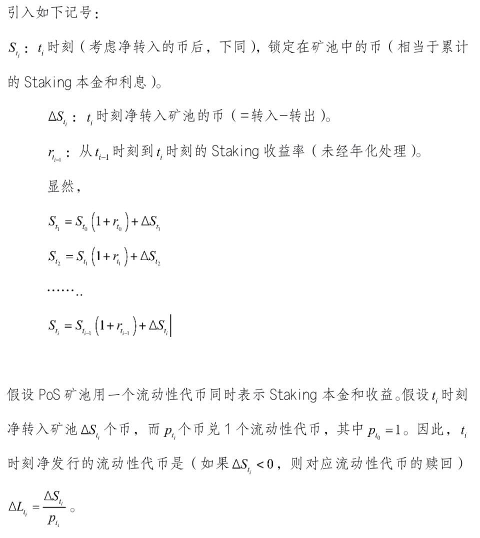 理解自动化做市商 AMM 中的价格冲击：如何将它最小化？