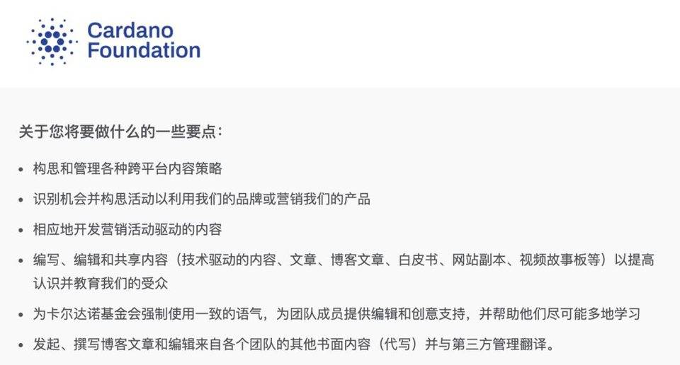 回顾 Cardano 发展史：市值超 400 亿美元的「妖币 」是怎样炼成的？