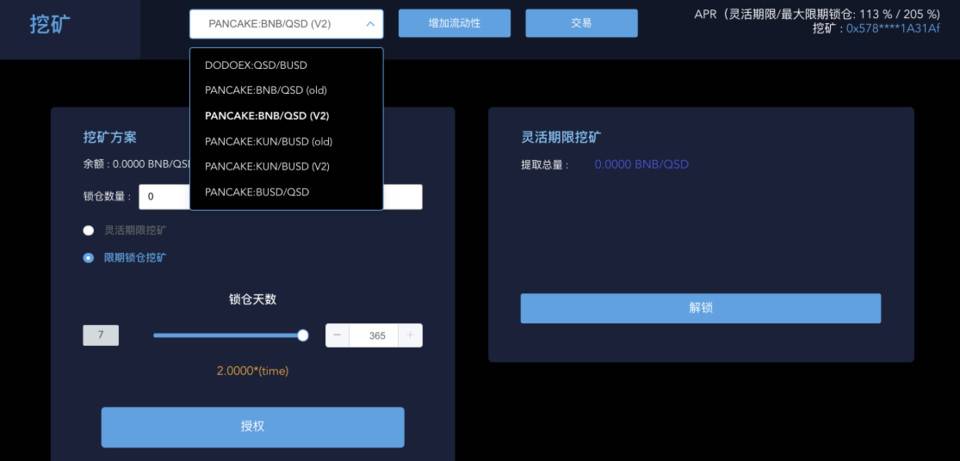 详解弹性侧链网络 SKALE：技术方案、跨链桥与代币经济