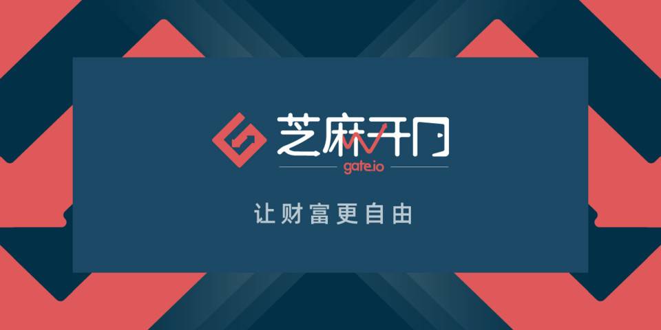 Gate.io 推出新用户盲盒与云算力挖矿产品，降低普通人进入加密世界的门槛